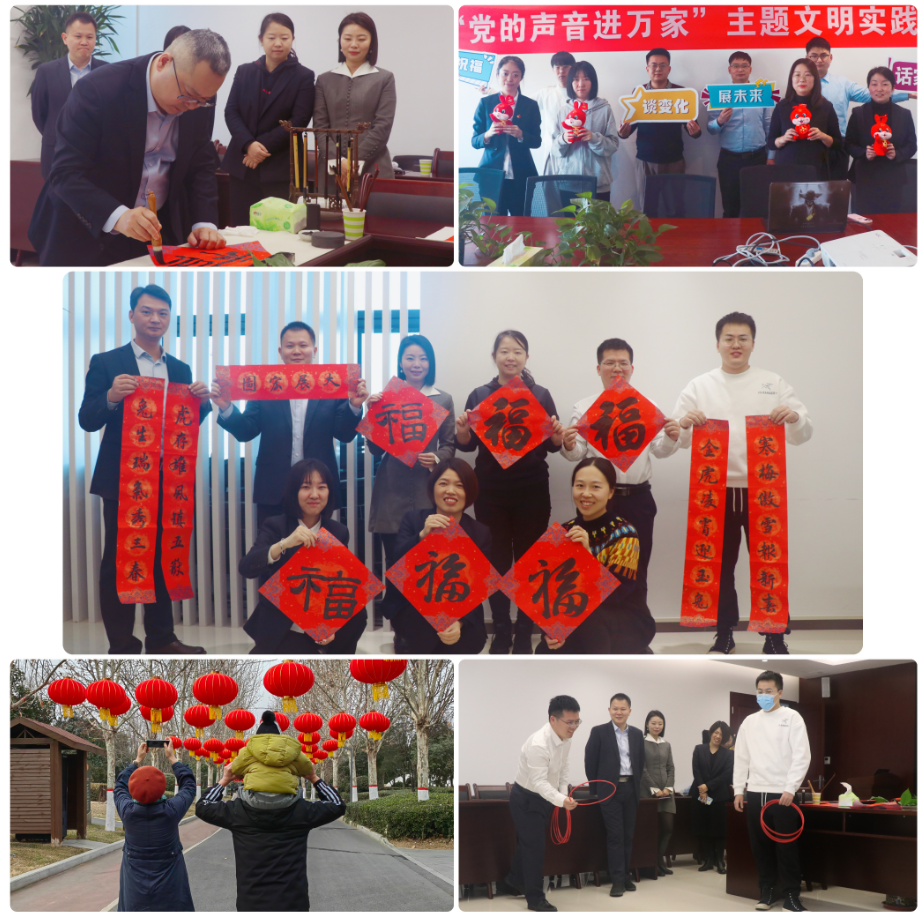 中原聯(lián)創(chuàng)公司黨支部開展“志愿服務送關愛 文明實踐送新風”文明實踐系列活動